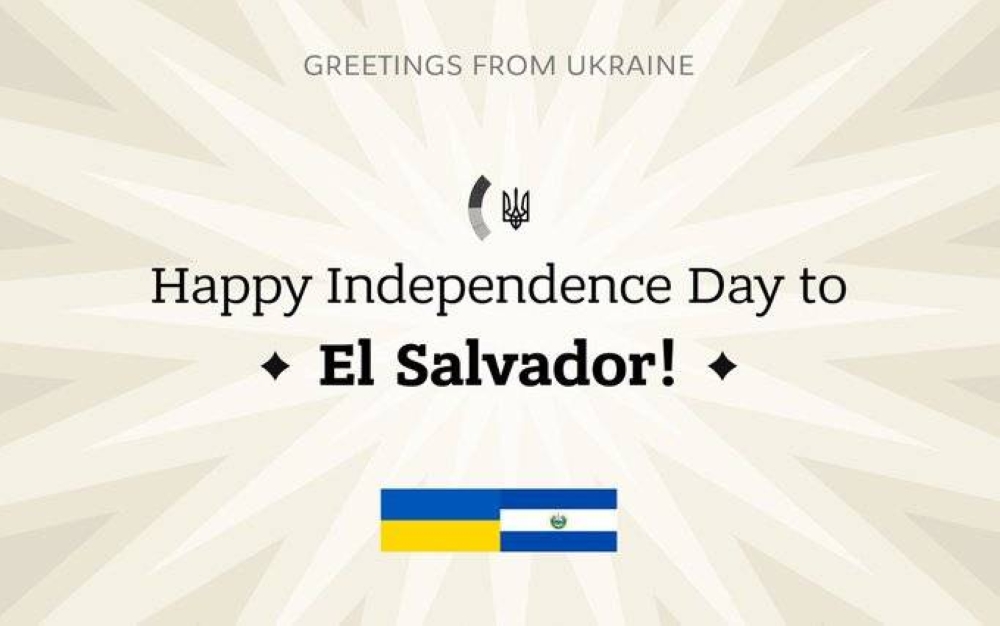 El Salvador celebró 203 años de Independencia, donde cada 15 de septiembre se conmemoran la firma del Acta de Independencia de Centroamérica en 1821. / MFA of Ukraine.,image_description: